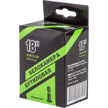 Велокамера NTG 18"x1.95"/2.125" в индивидуальной упаковке Велокамера NTG 18"x1.95"/2.125" в индивидуальной упаковке