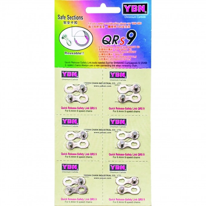 Замок QRs9 быстросъемный для 9-скор. цепей 570070